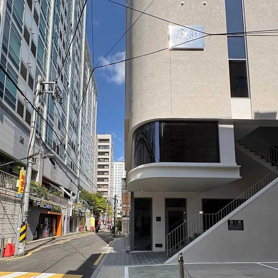 Building exterior of Arish Hapjeong Muse near Hapjeong Station