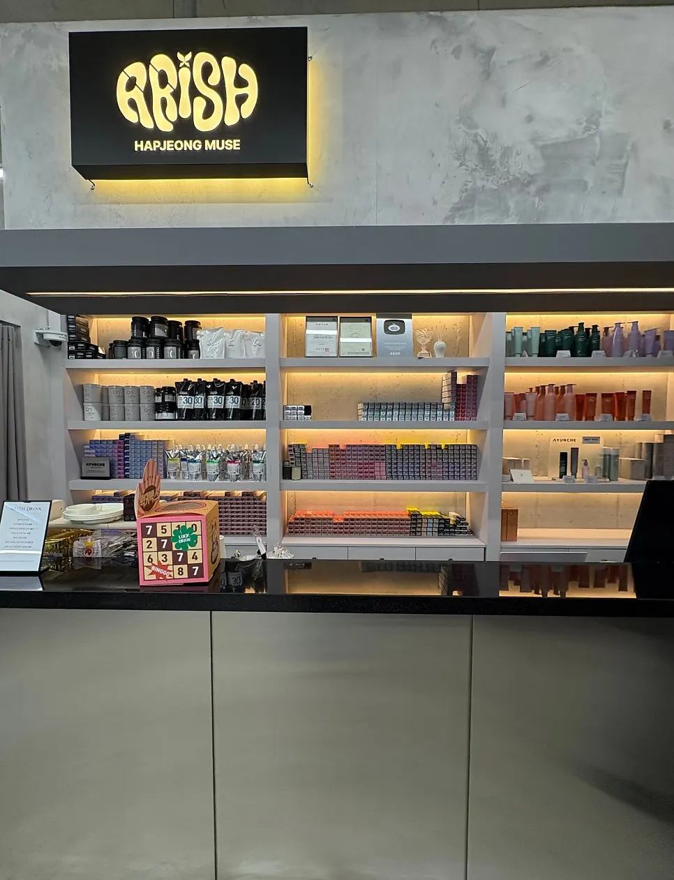 Entrance of Arish Hapjeong Muse Hair Salon