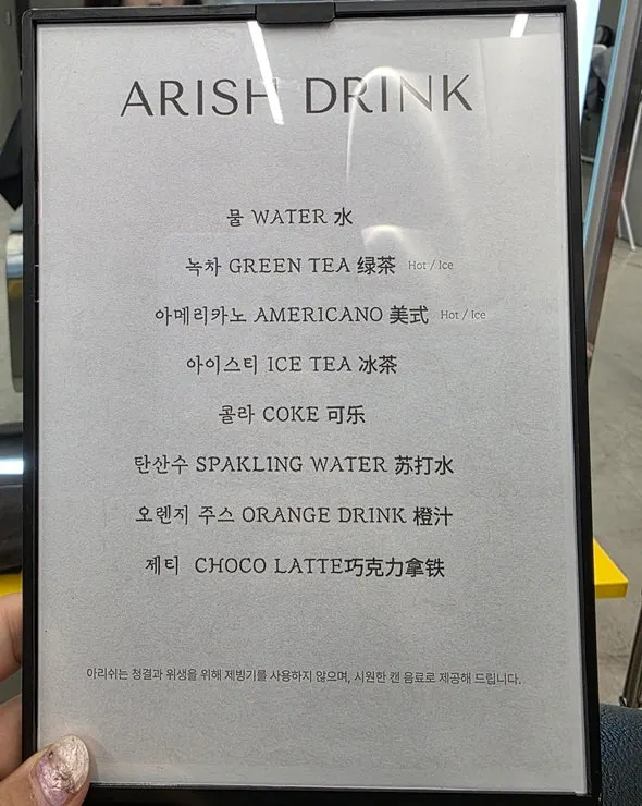 Canned drinks and snacks provided