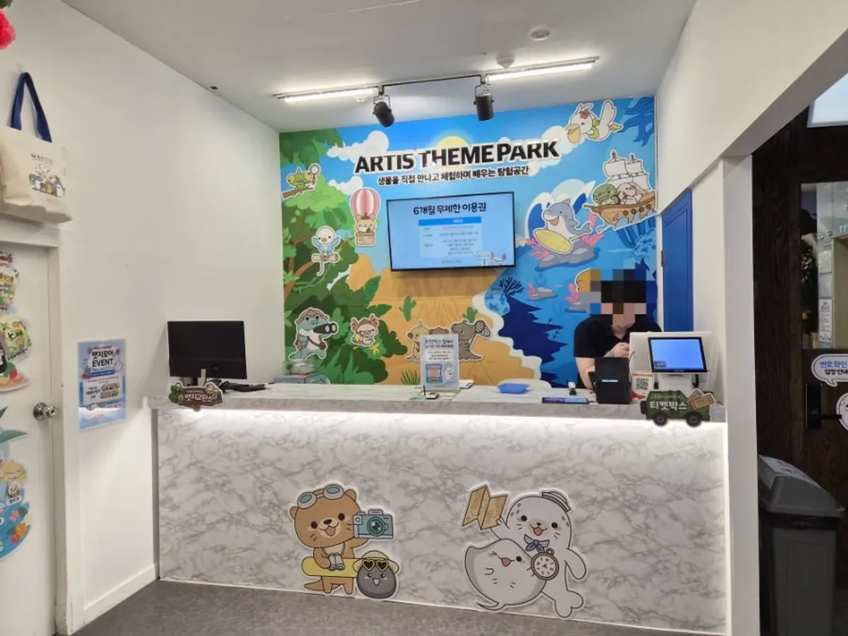 Indoor animal park experience space at Artis Theme Park in Hwaseong