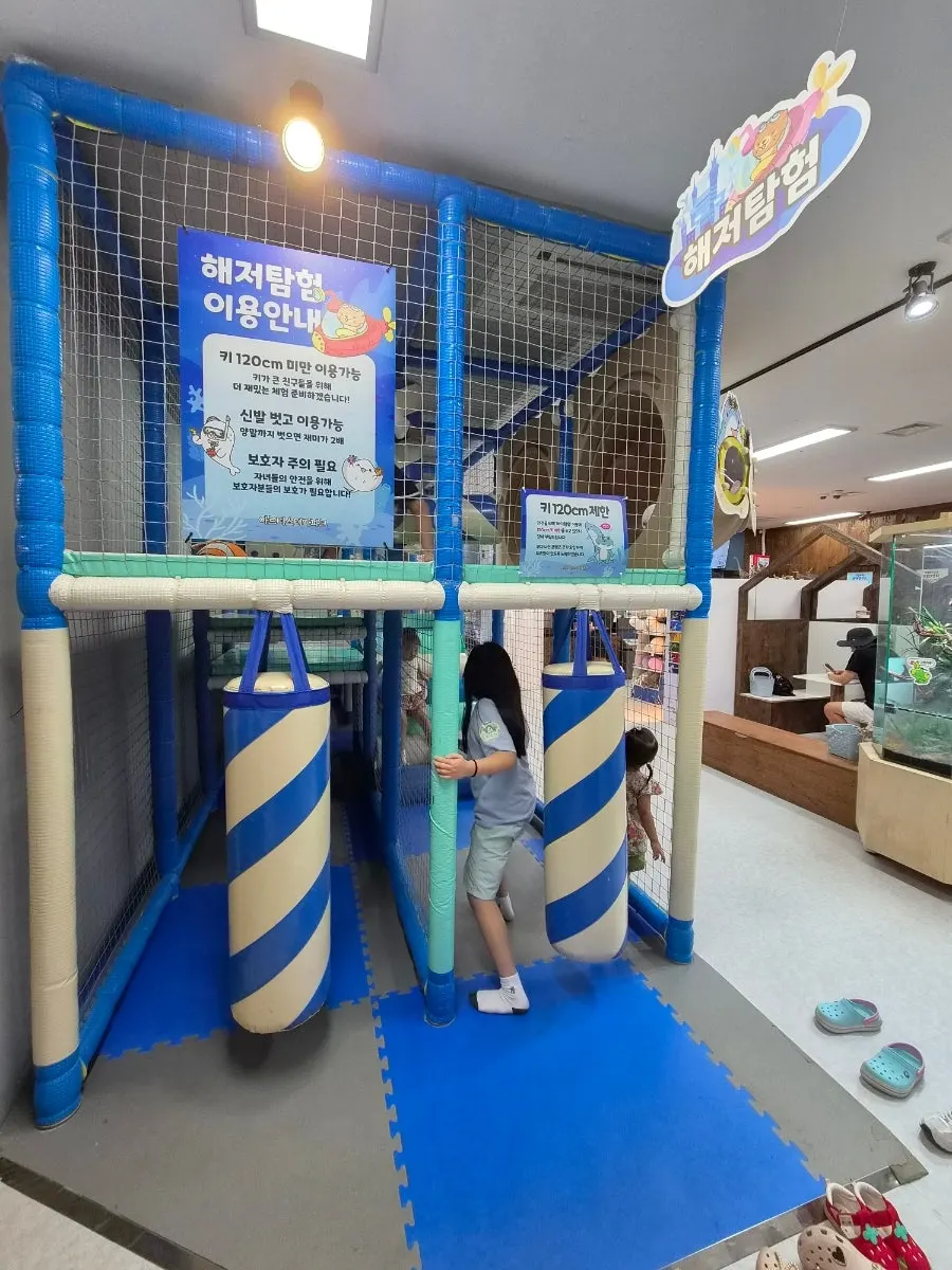 The kids' play area inside Artis Theme Park