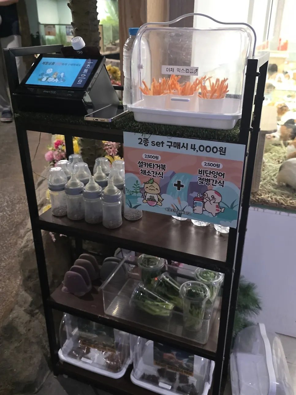 Tablet for purchasing extra feed