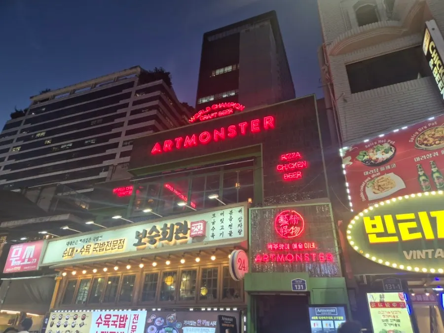 Exterior of Art Monster Hongdae