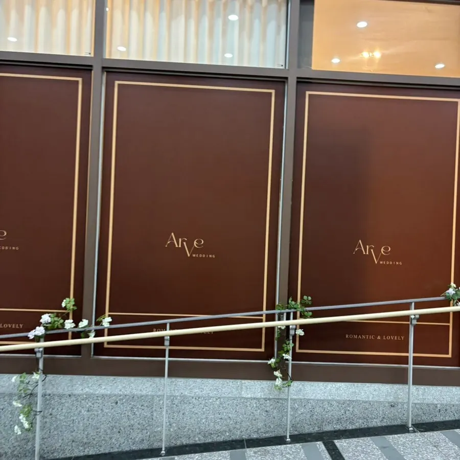 선정릉역 하우스웨딩 아르베 공간