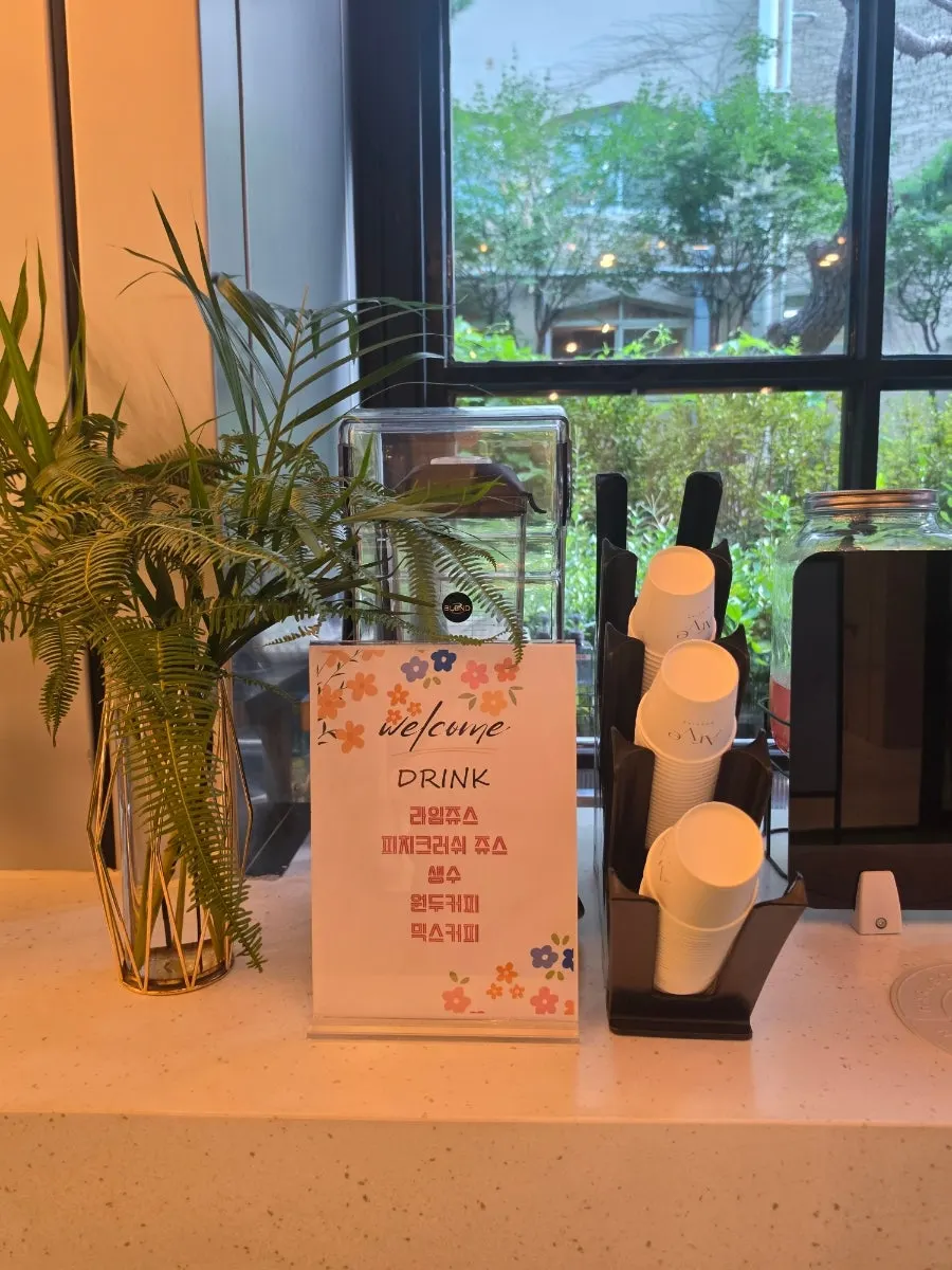 새로 생긴 웰컴드링크 코너