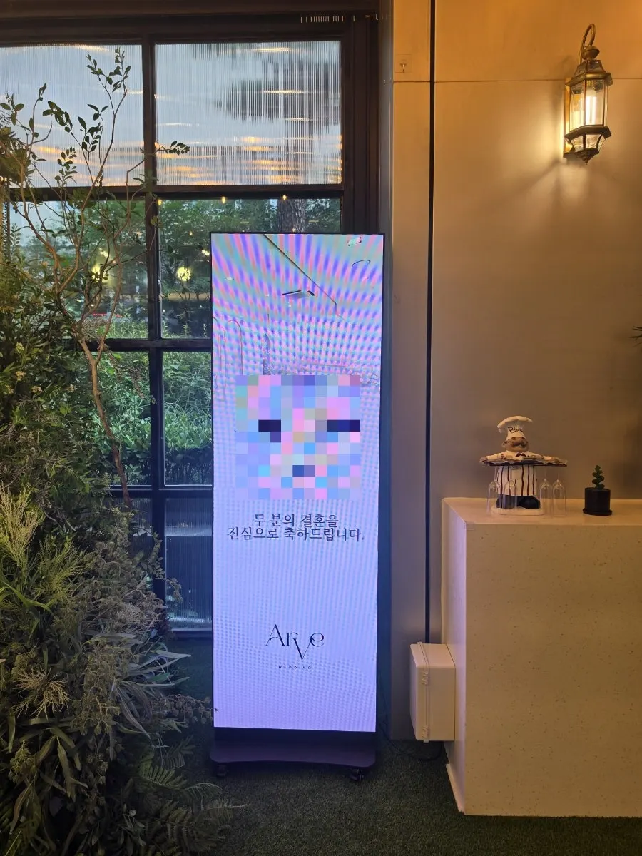 로비에 새로 생긴 전광판