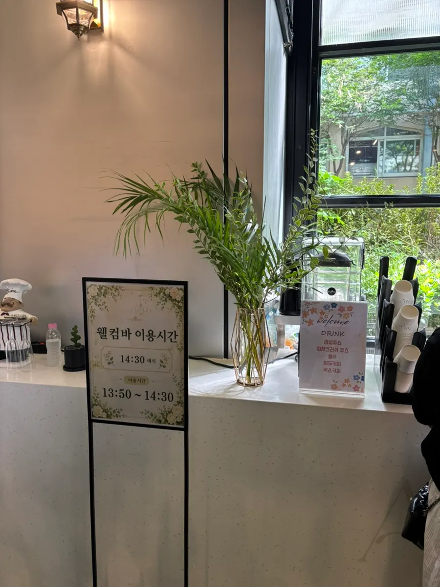 Arbe Wedding Hall's first-floor lobby and gift-money table area
