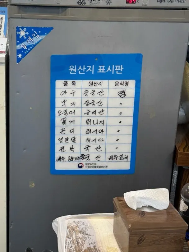 매운맛 1단계 선택 관련 안내