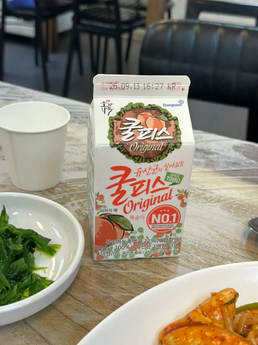 콩나물이 수북한 2인 알곤이찜 한 그릇