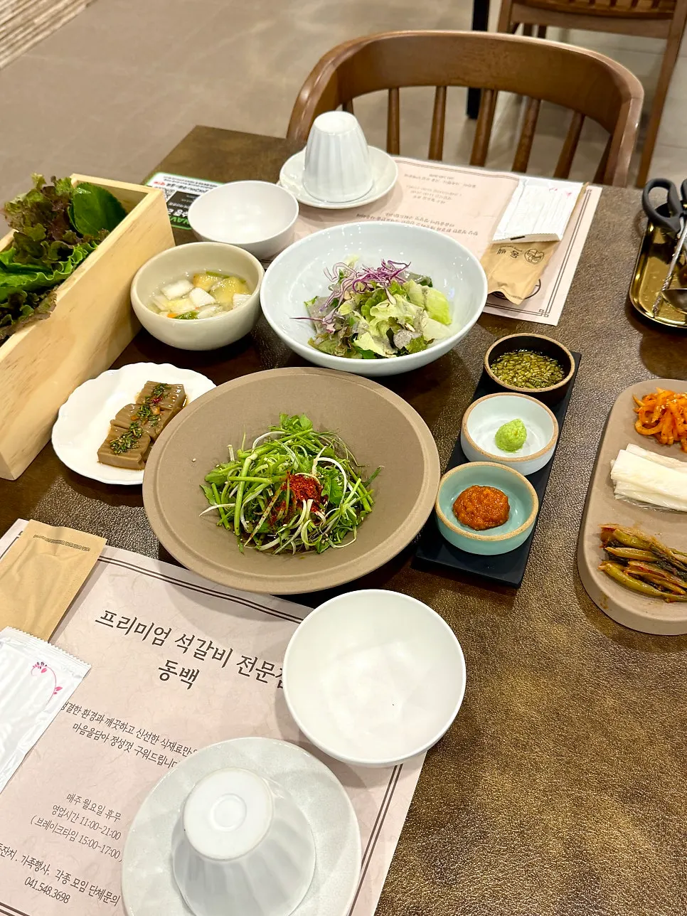 기본 세팅과 밑반찬이 놓인 테이블