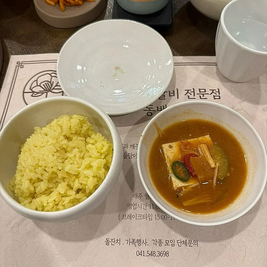 Table mid-meal with the woo seokgalbi spread