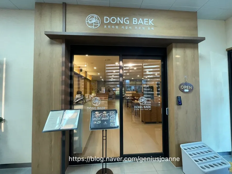 Dedicated free parking lot at Dongbaek Seokgalbi