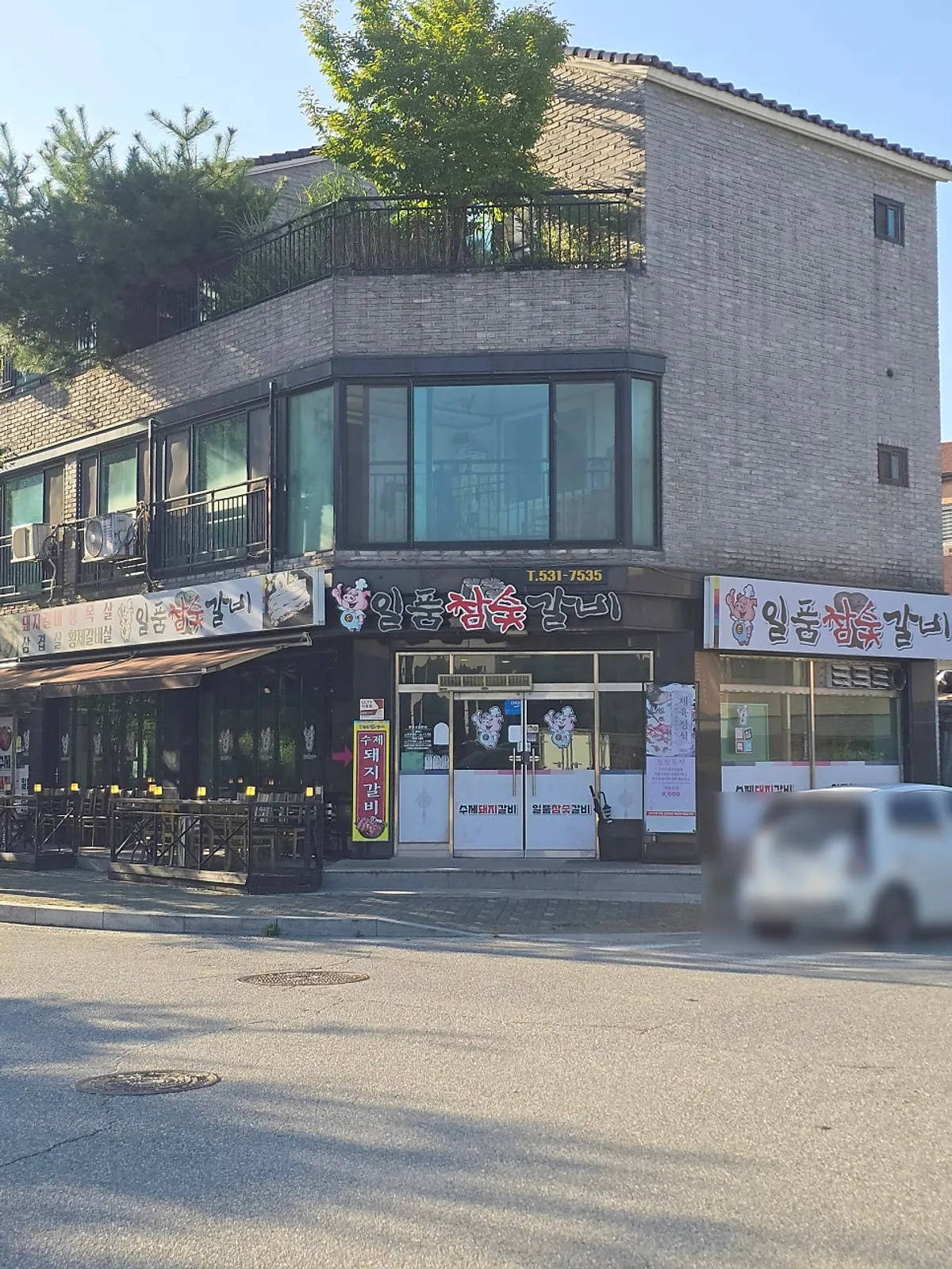Sign and entrance of Ilpum Chamsut Galbi