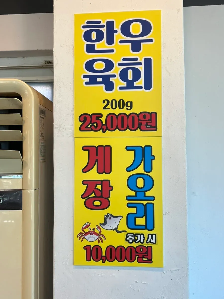 일품참숯갈비 테이블 세팅