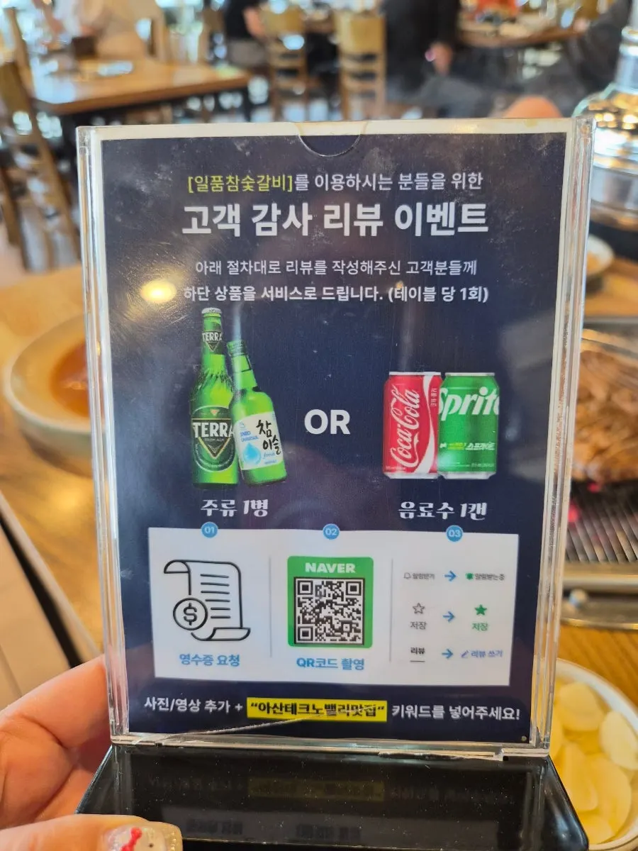 Menu board listing pork galbi and the lunch special
