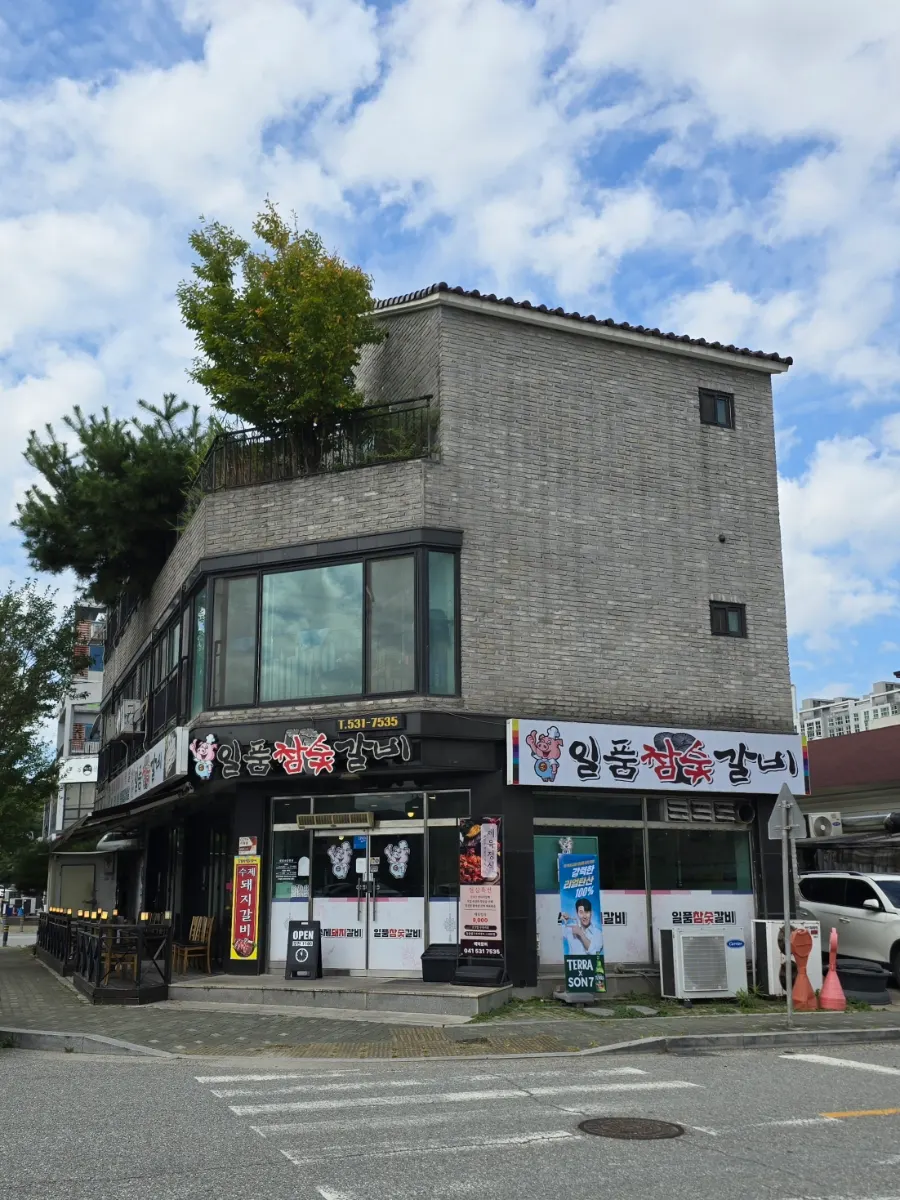 Exterior of Ilpum Chamsut Galbi in Dunpo, Asan