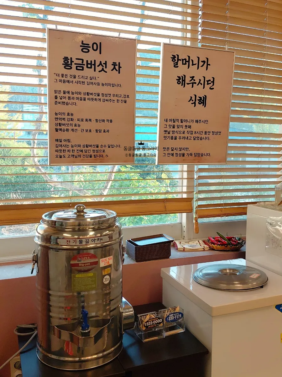 A spoonful of duck jumulleok fried rice
