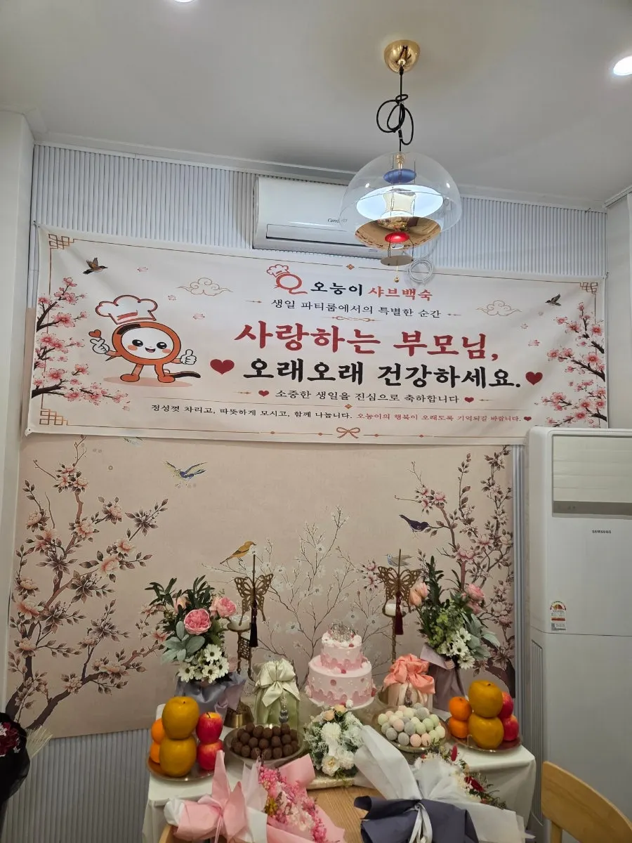 룸 맞은편에 설치된 대형 TV