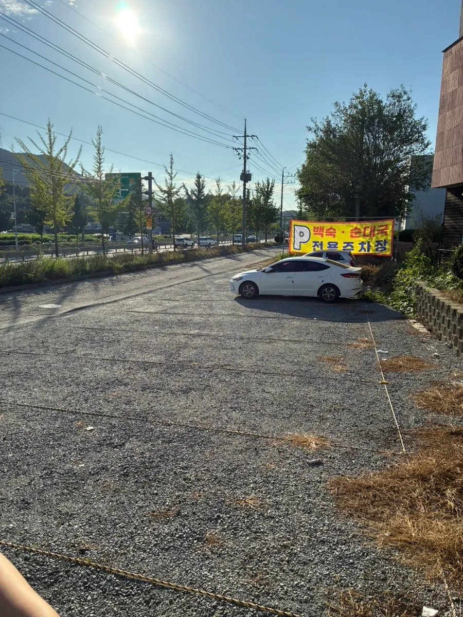 Front entrance view of Oneungi Shabu Baeksuk