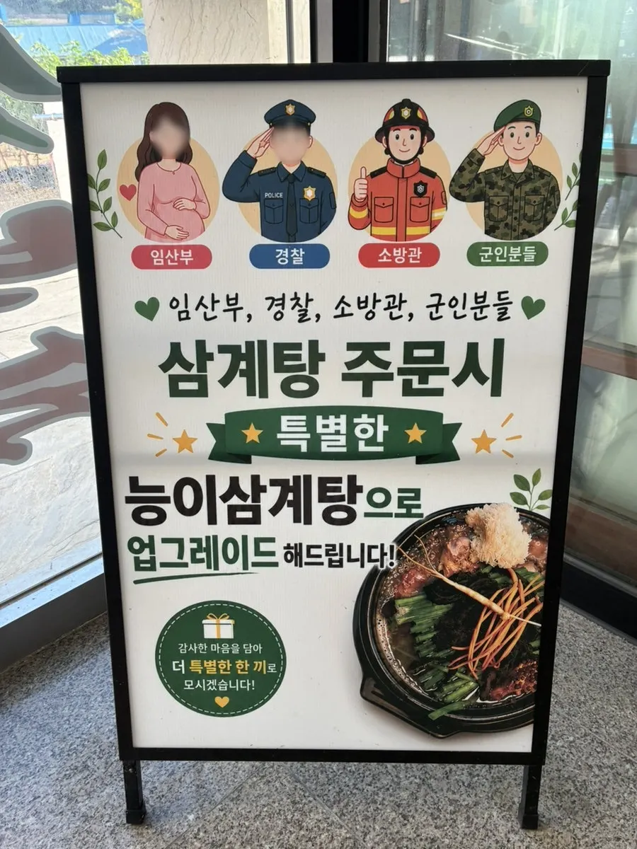 Notice about the Naver review event