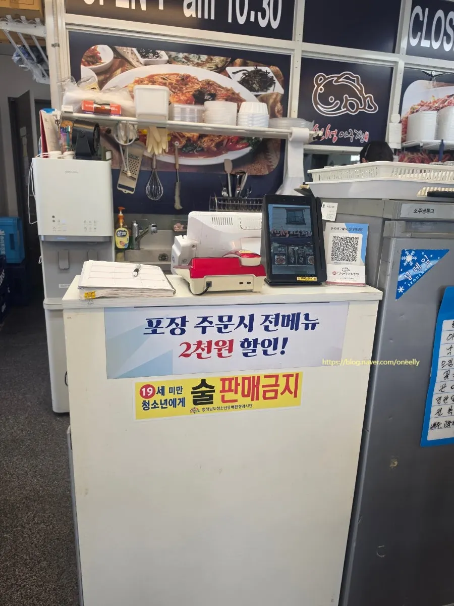 标有打包减2千韩元的店内提示