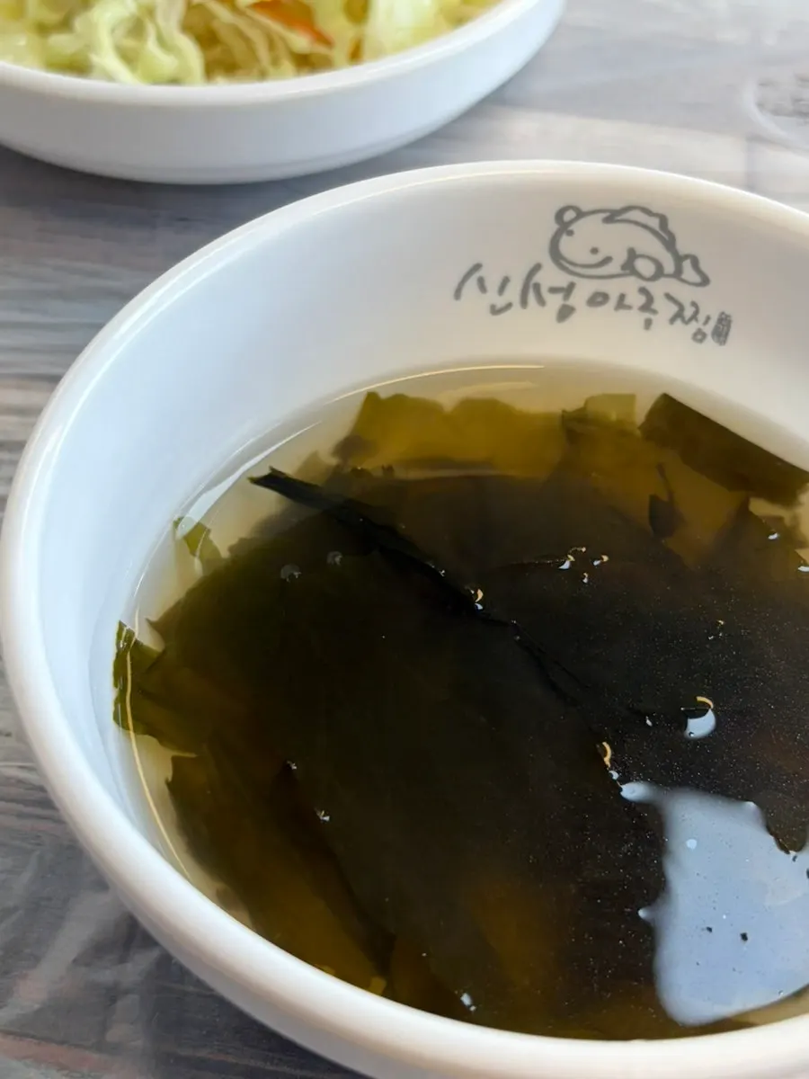 A bowl of seaweed soup that wasn't too salty