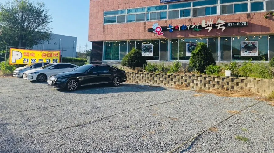 Exterior of Oneungi Shabu Baeksuk in Eumbong, Asan