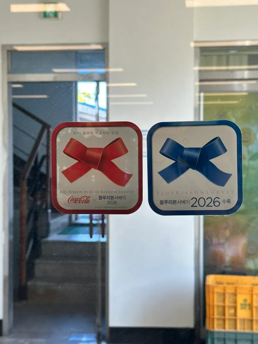 Wall display noting the restaurant's Blue Ribbon Survey listing
