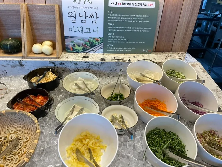 샤브20 야채텃밭 코너