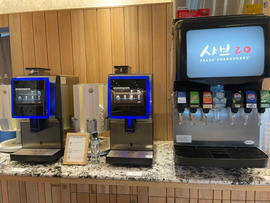 샤브20 디저트·음료 코너