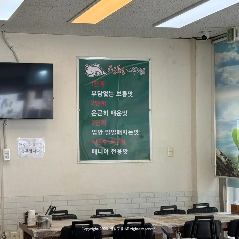 5단계 맵기 선택 안내