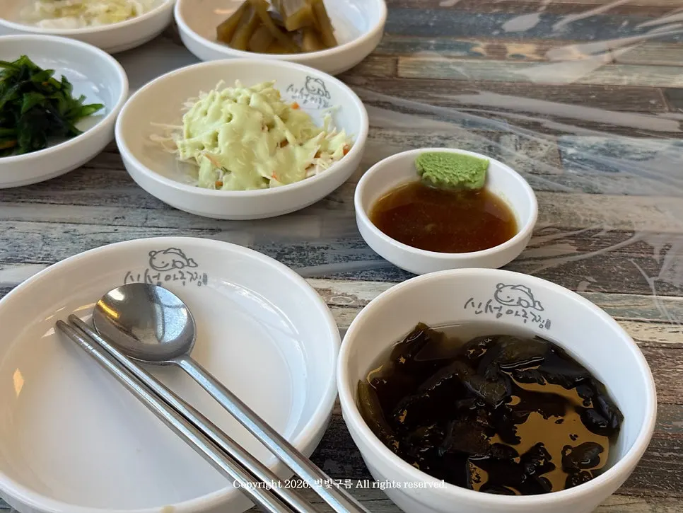 장아찌를 포함한 밑반찬 접시
