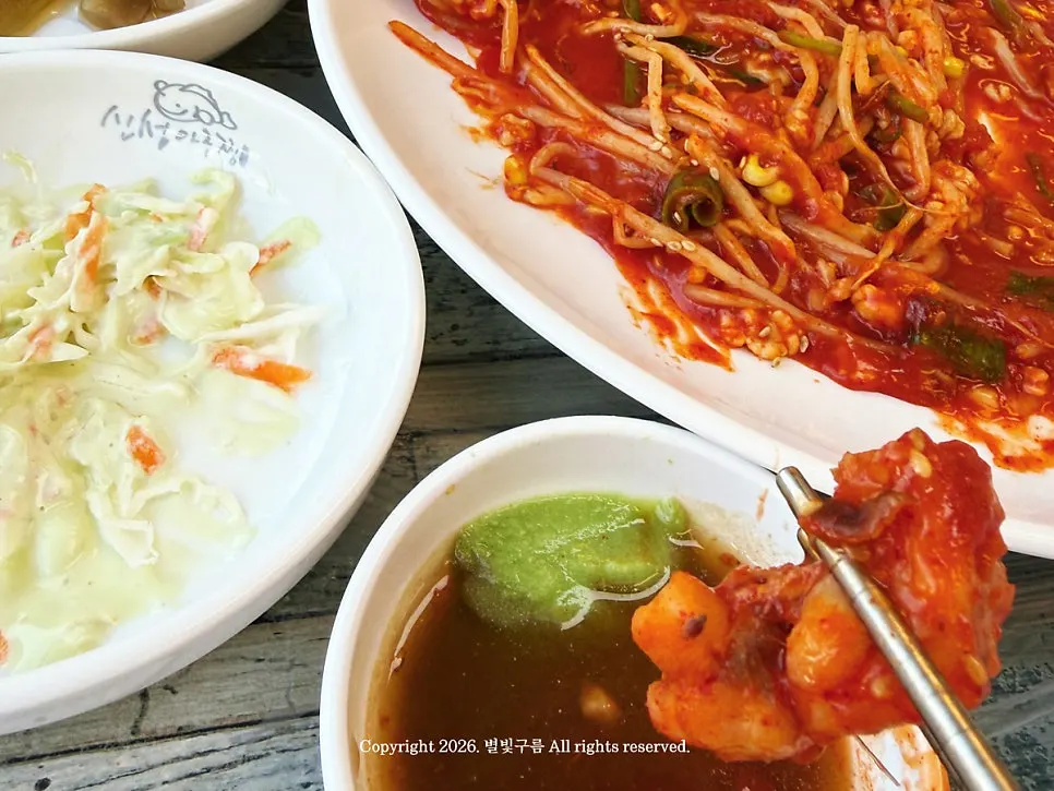 와사비 소스를 곁들인 순살아구찜
