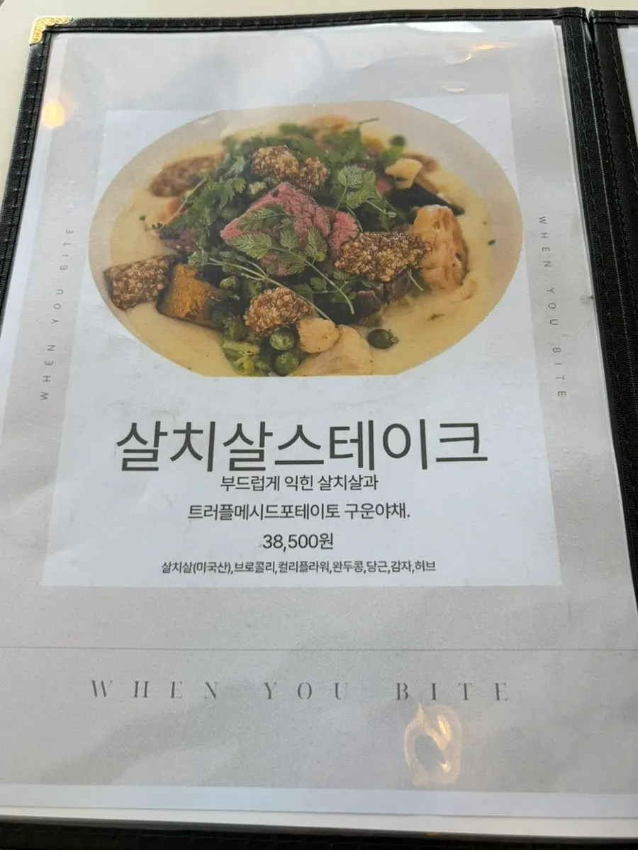 웬유바이트 카페 인테리어 세로 사진