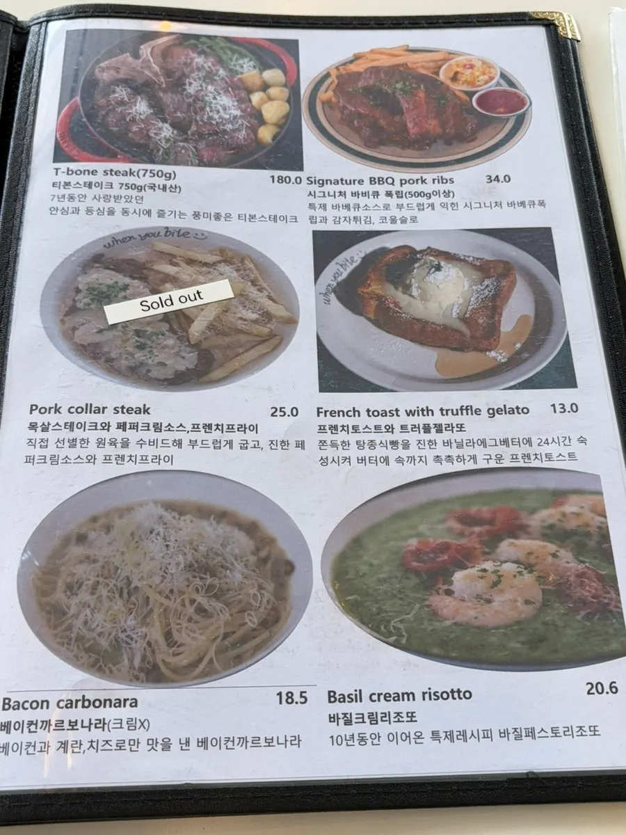 웬유바이트 브런치 접시 디테일