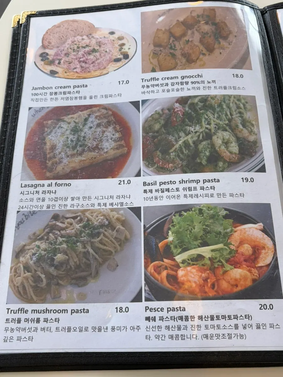 웬유바이트 식사 마무리 무렵 테이블