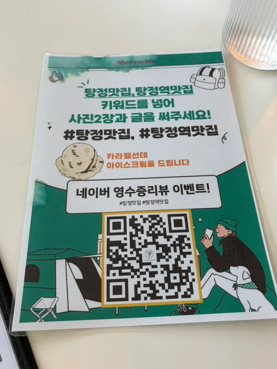 웬유바이트 방문 마지막 사진