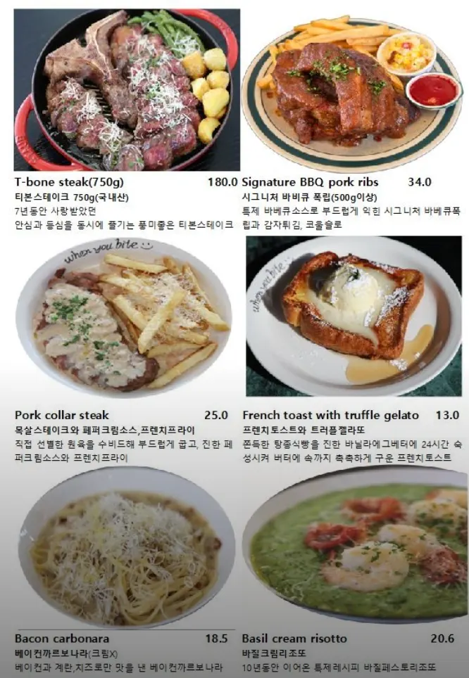 웬유바이트 2인석 좌석
