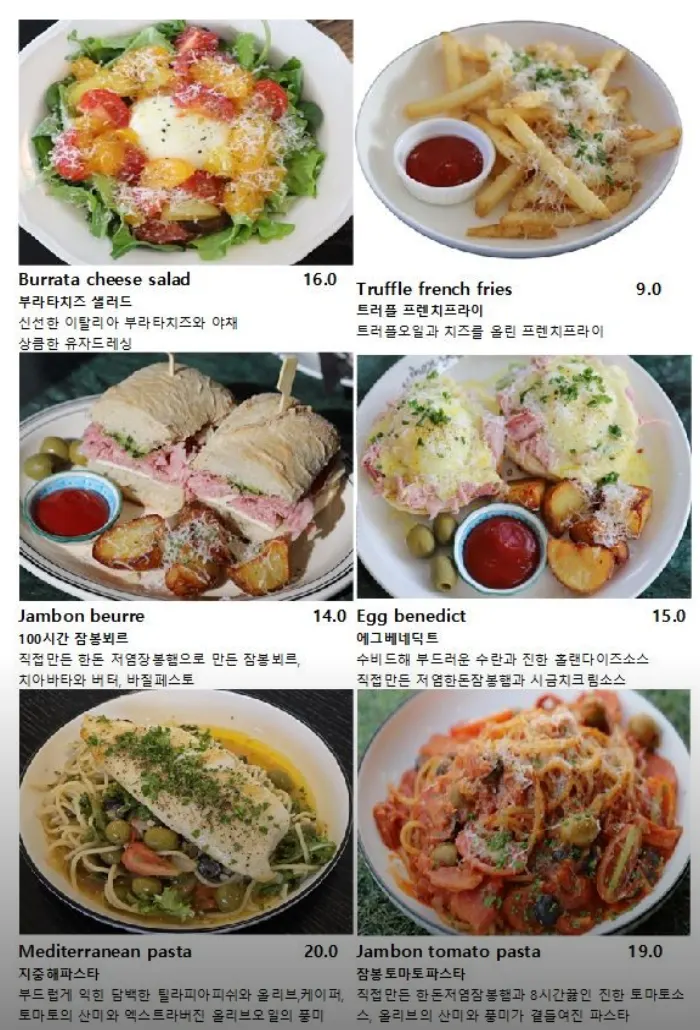 6인 이상 앉을 수 있는 단체석