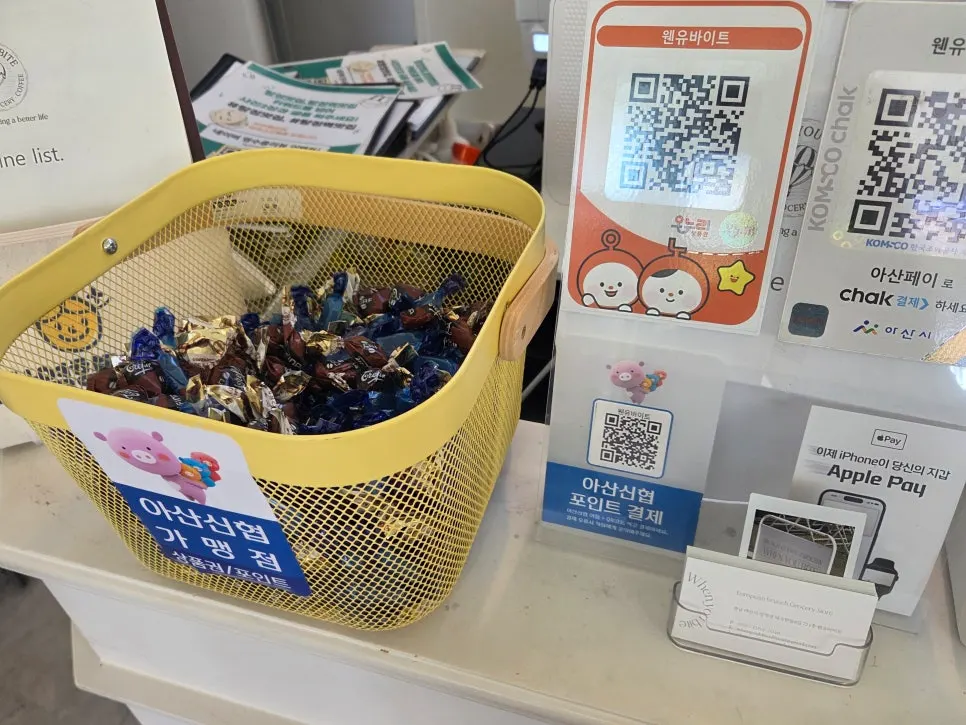 사탕과 결제 안내가 놓인 웬유바이트 계산대