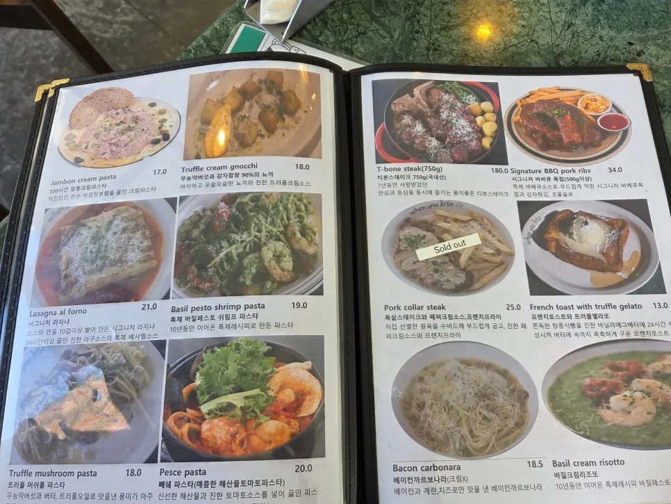 웬유바이트 메뉴판 가격표