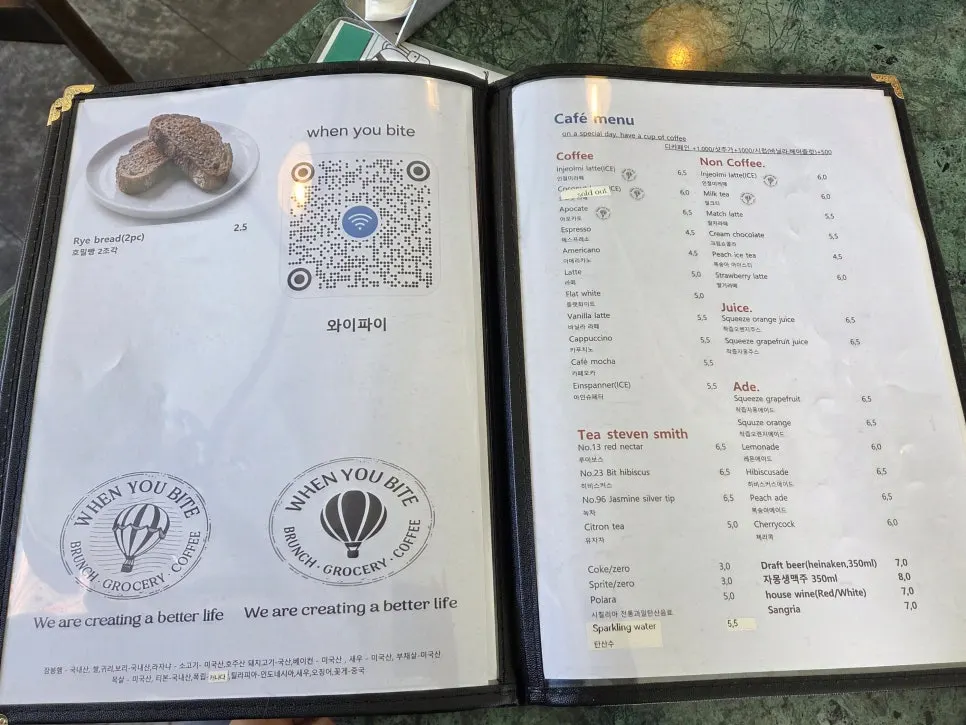 주문 후 세팅된 야외테이블