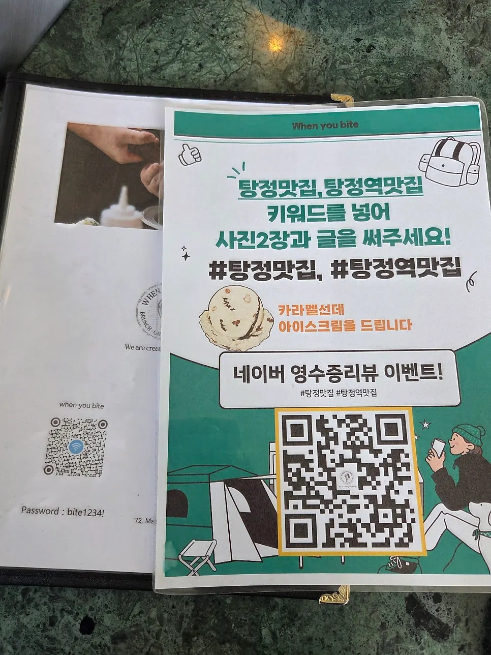 착즙오렌지에이드가 놓인 테이블