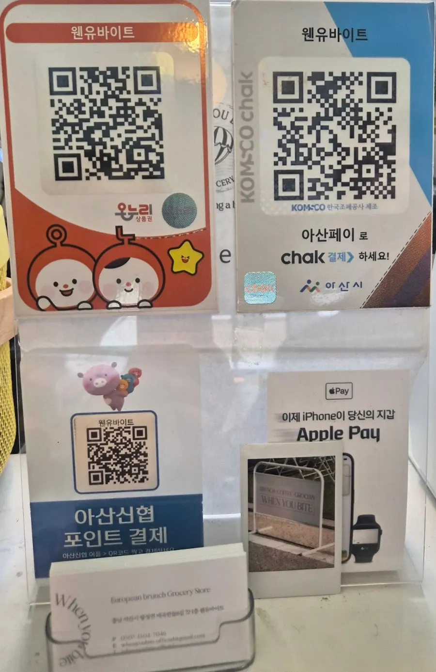 카페 병음료와 샴페인