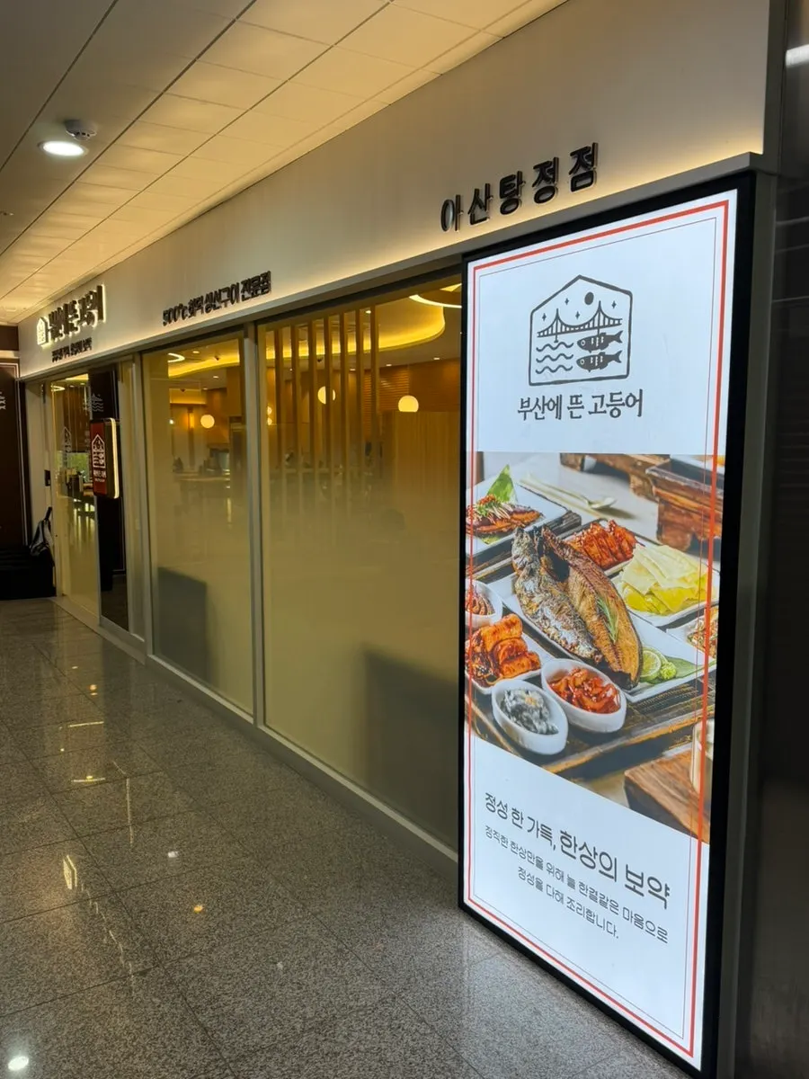 라마다앙코르 건물 2층으로 올라가는 길