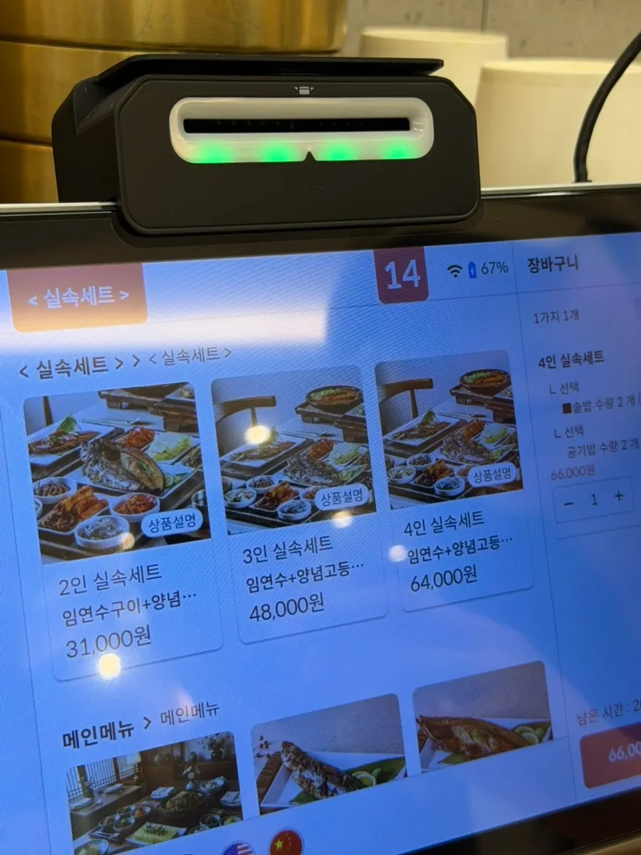 통창으로 보이는 탕정역 전경