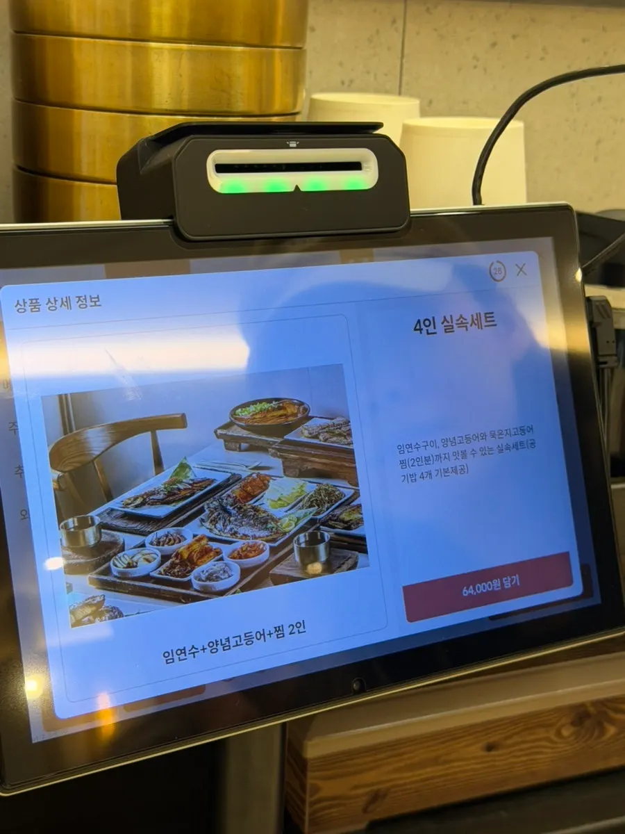 부산에뜬고등어 세트메뉴 메뉴판