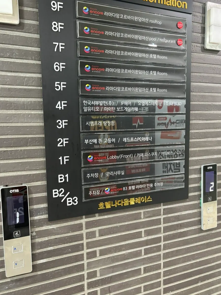 탕정역 근처 부산에뜬고등어 아산탕정점 입구