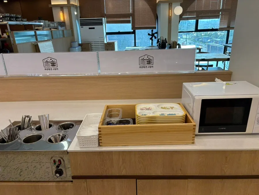 2,000원 무제한 아이스크림 코너