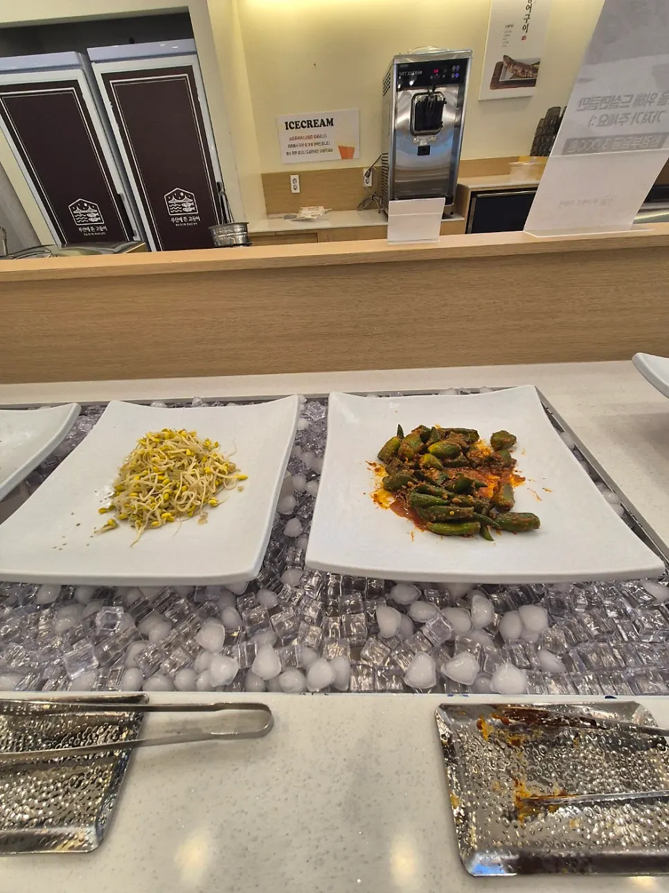 A variety of Korean side dishes at the self-serve bar